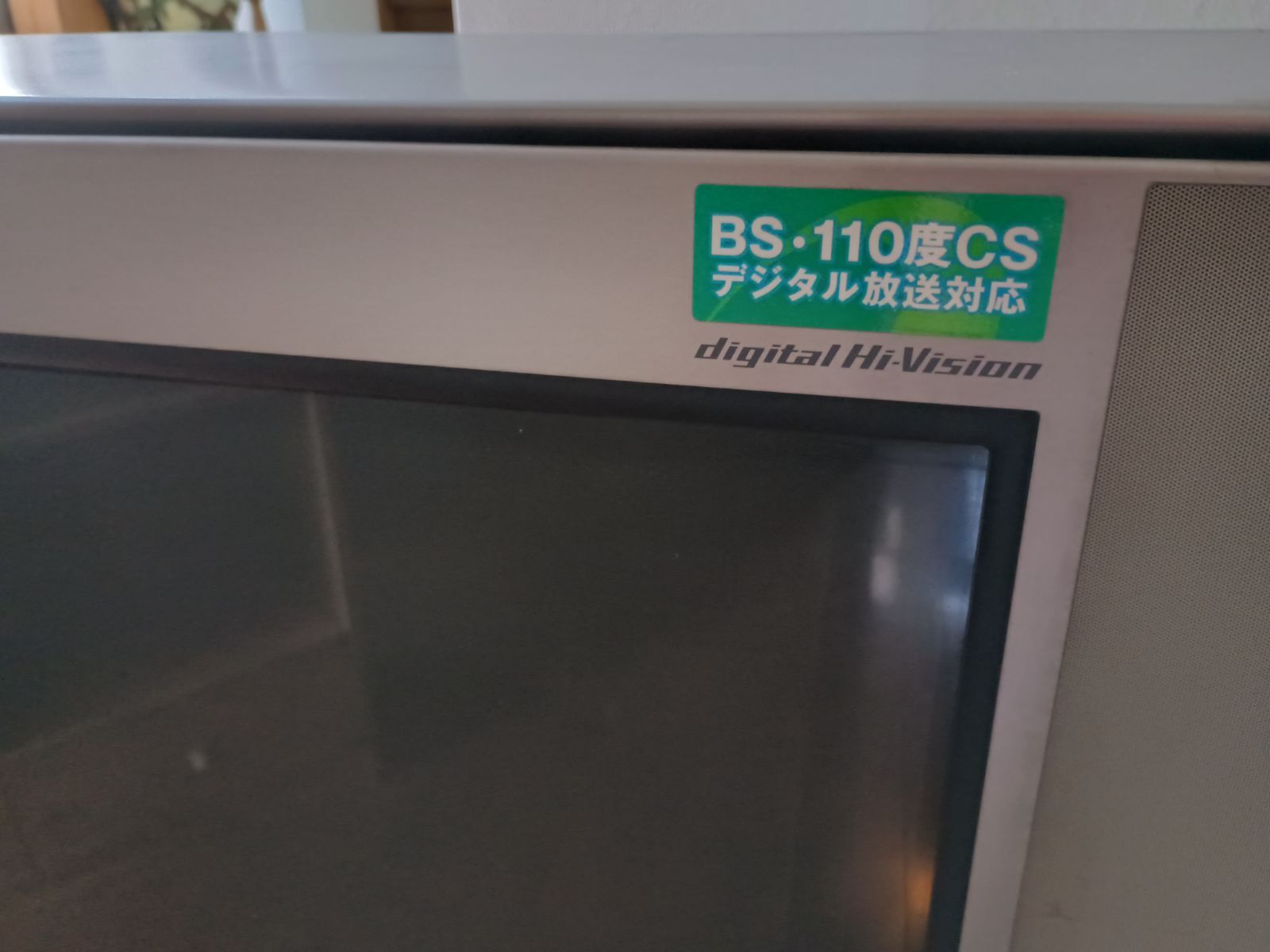 SONYトリニトロンTV