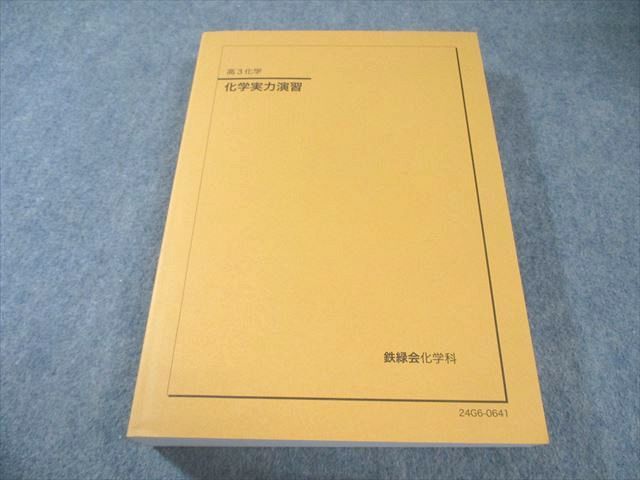 ノイエグラフィーク ノイエグラフィーク