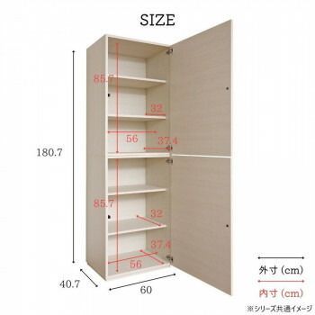 組立家具 縦型収納キャビネット