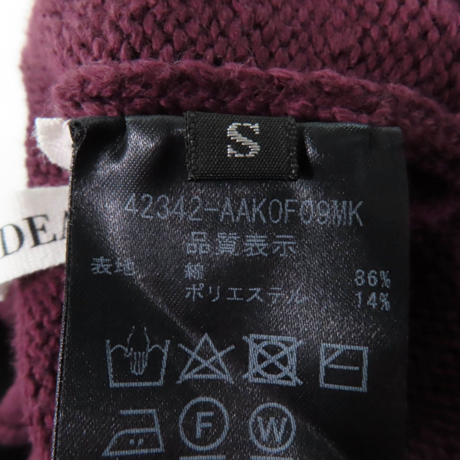 美品☆ADEAM アディアム 42338/42342 コットン ニット 長袖トップス  