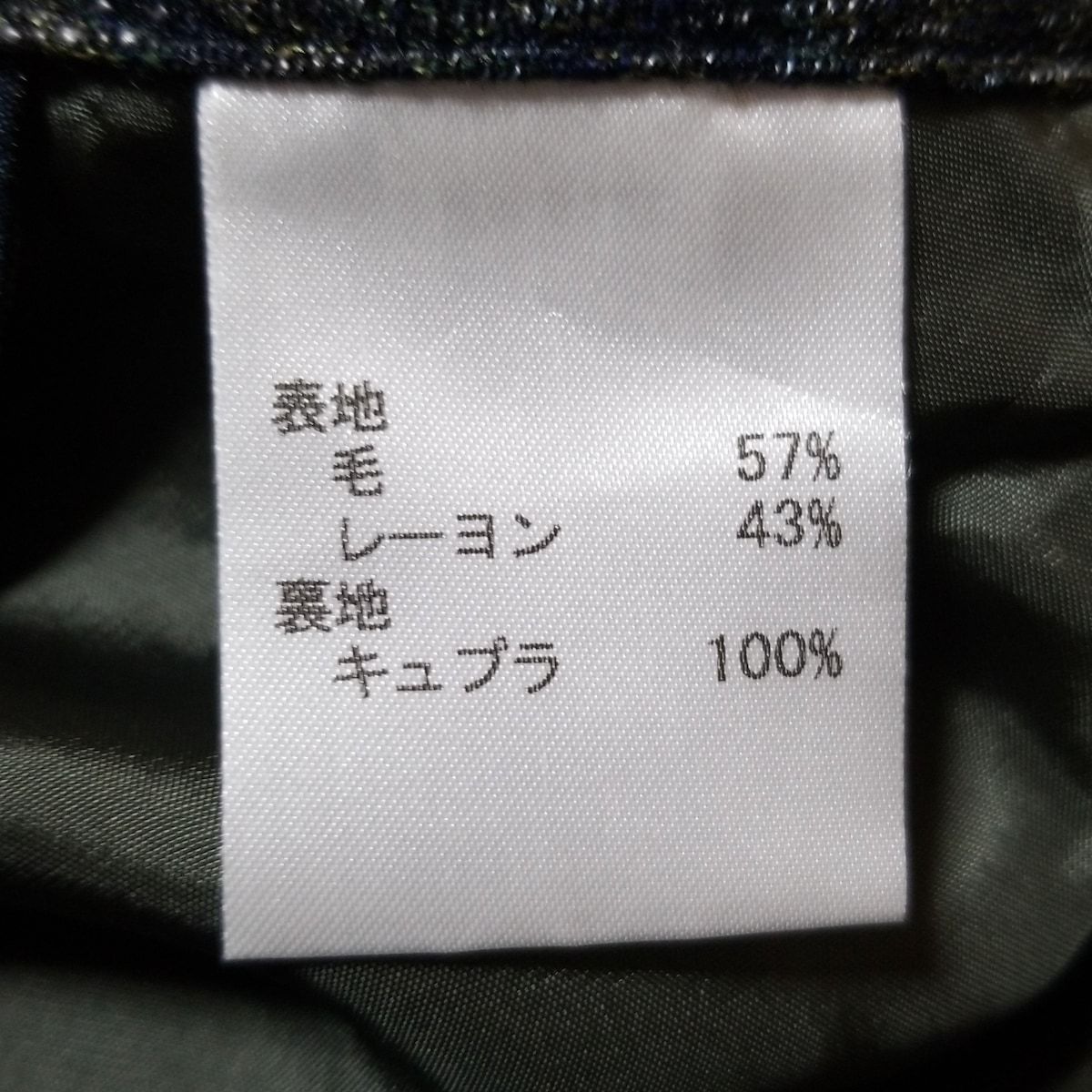 - カーキ×ネイビー×マルチ