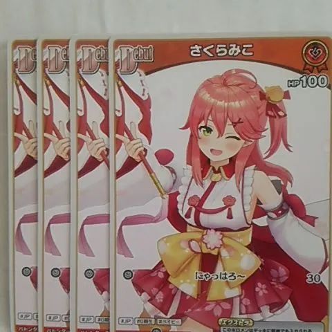 ホロカ さくらみこ Debut 春先のどか プロモ 各4枚セット ホロライブ P さくらみこ 4枚セット ホロカ - メルカリ