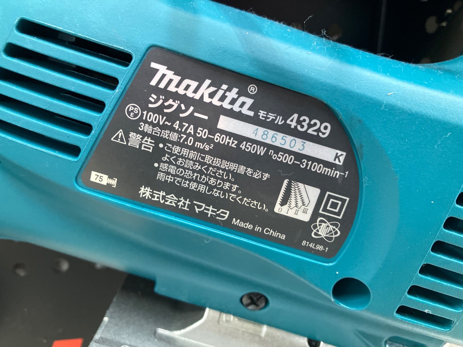 4329 沖縄県