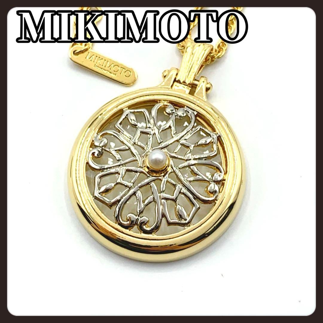 MIKIMOTO ミキモト ルーペネックレス ペンダント パール ゴールド
