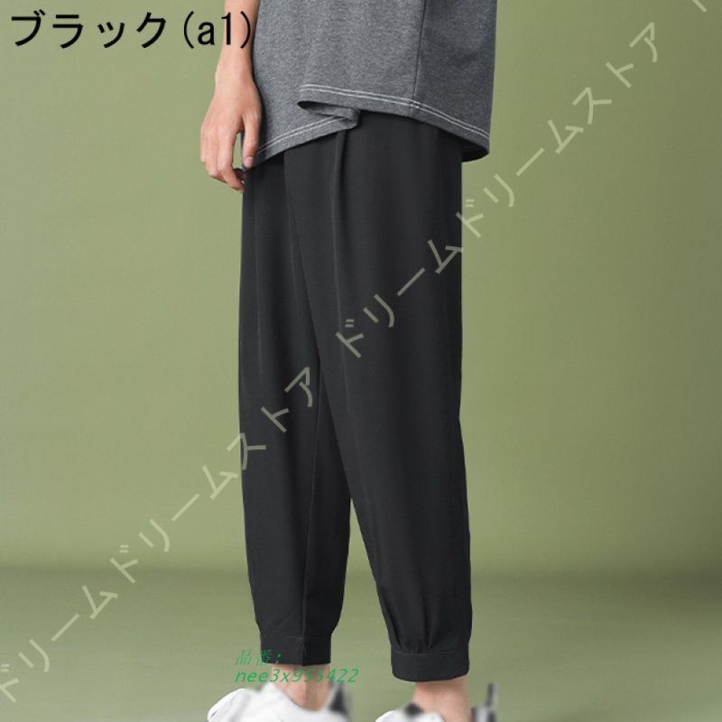 ワイドパンツ