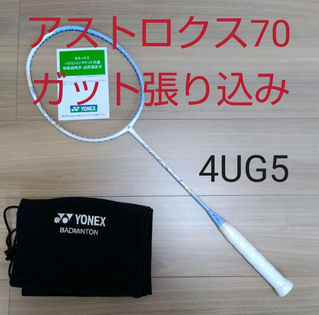 【新品未開封】 ASTRO SPECIAL MUSIC GIFT アストロクス100ZZ 高位 ダークネイビー