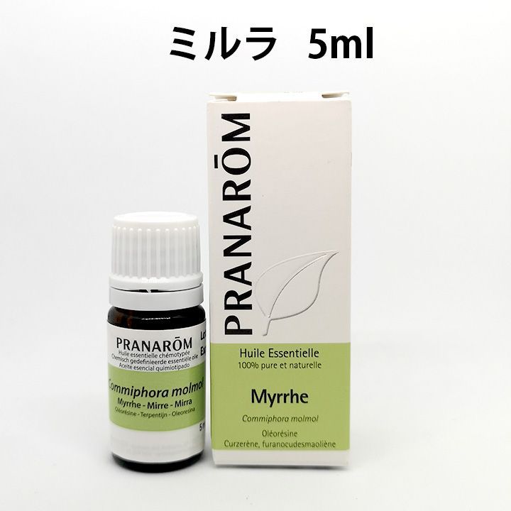 新版 プラナロム ジャスミン PRANAROM <主要成分表記> 精油 5ml 