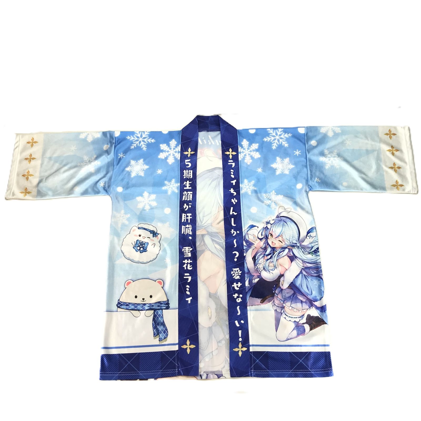 □COVER グッズ 雪花ラミィ ラミィ推し はっぴ ブルー×ホワイト