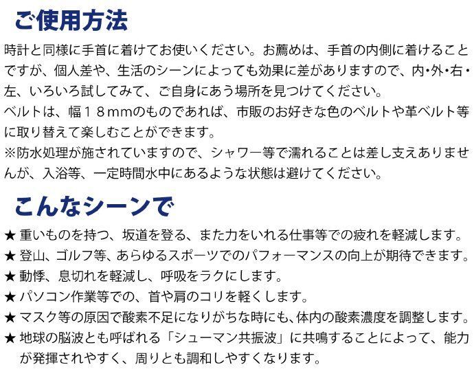 即納！最大半額！ SECオンラインゼロ磁場発生装置ゼロリストゴールド