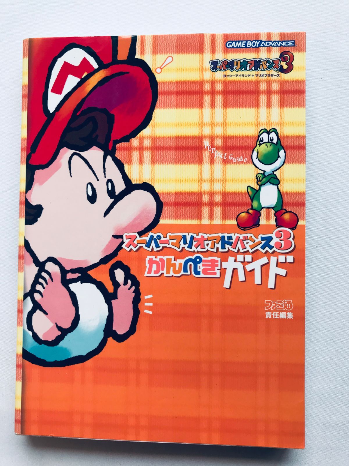 中森明菜 ファンクラブ限定 CD GAME