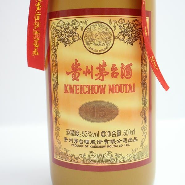 Kweichow Moutai 焼酎。 貴州茅台酒。天女。古酒 2017年產50年貴州茅台酒Kweichow Moutai Aged 50 Years 2017 (1