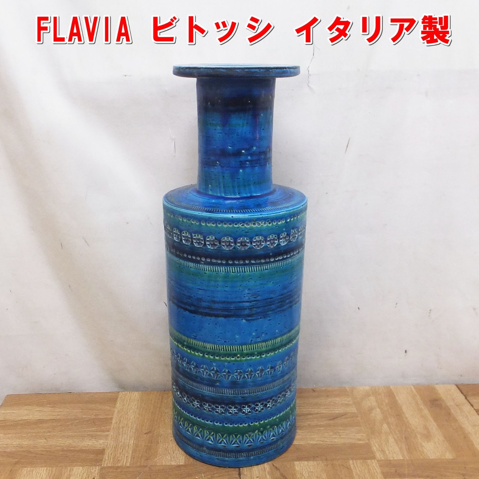 R516 ヴィンテージ フラビア FLAVIA ビトッシ 花瓶 フラワーベース リミニブルー イタリア製 |10