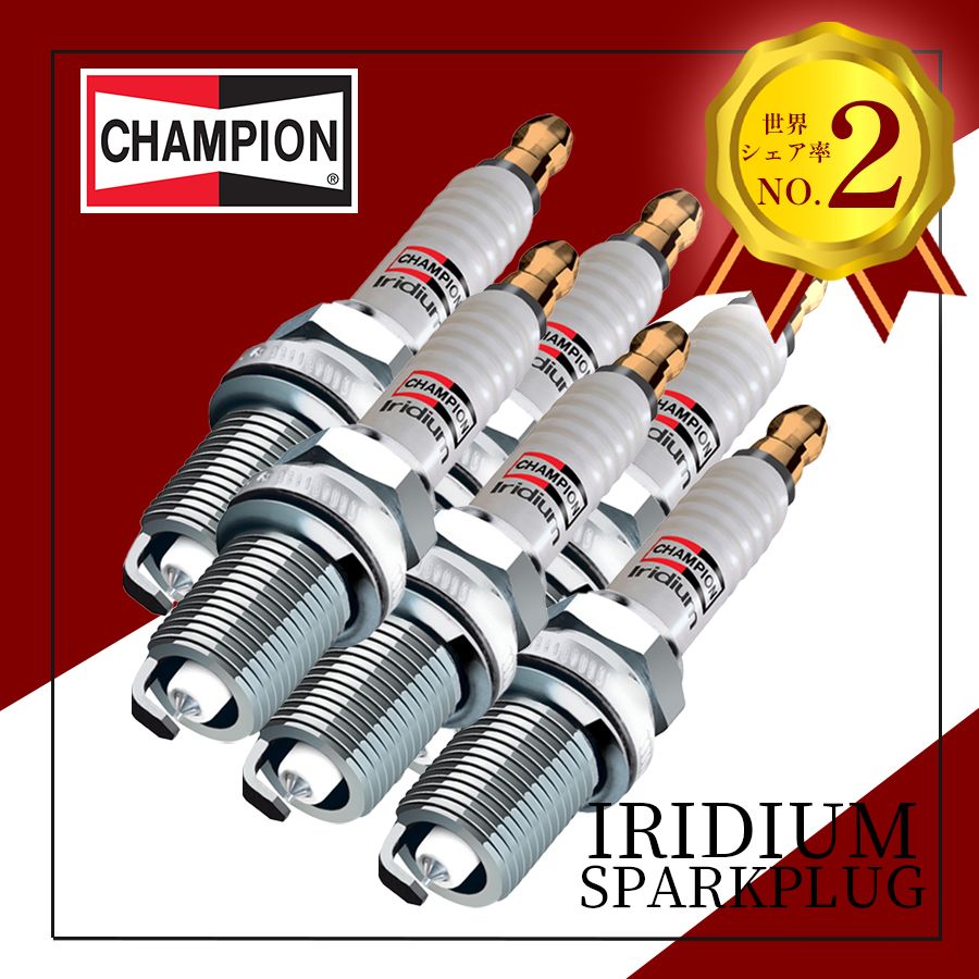 セドリック P332 P430 KP332 KP430 ニッサン イリジウムプラグ CHAMPION スパークプラグ プラグ 9007 6本