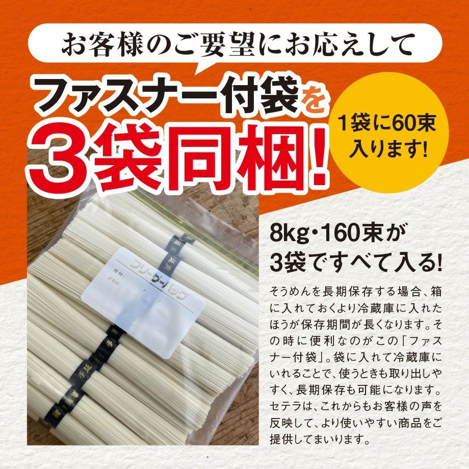 訳あり 島原手延べそうめん 8キロ（50g×160束） - メルカリ