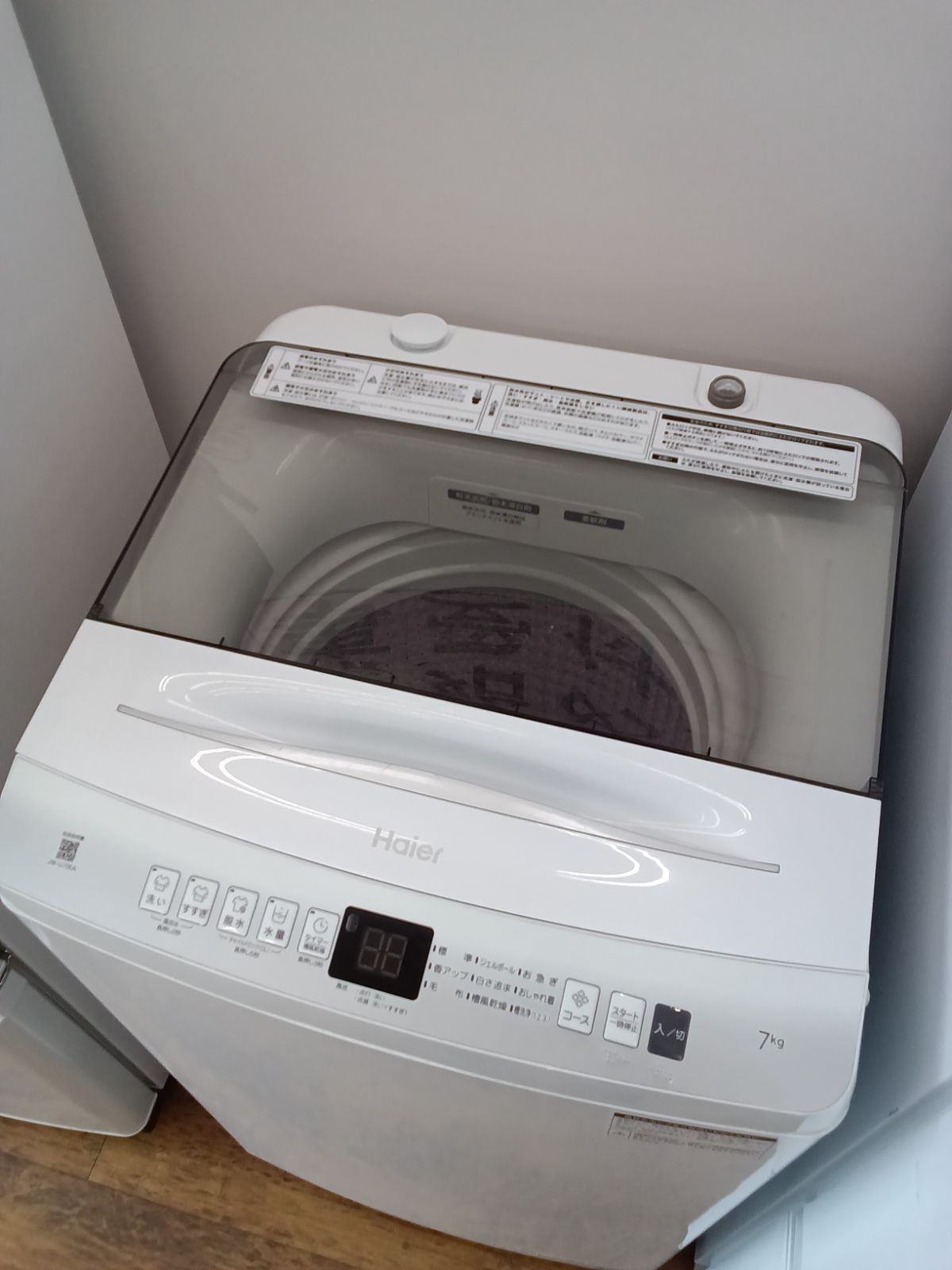 国産メーカー家電3点セット