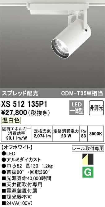 5営業日で発送