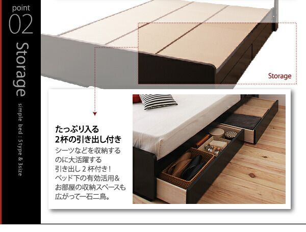 照明・棚付き収納ベッド ベッドフレームのみ セミダブル