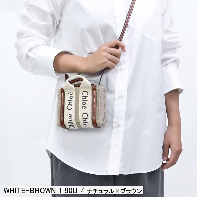 【送料・関税込】CHLOE WOODY NANO CHC22AP235I26 90U Chloé: The Woody nano tote | Milled