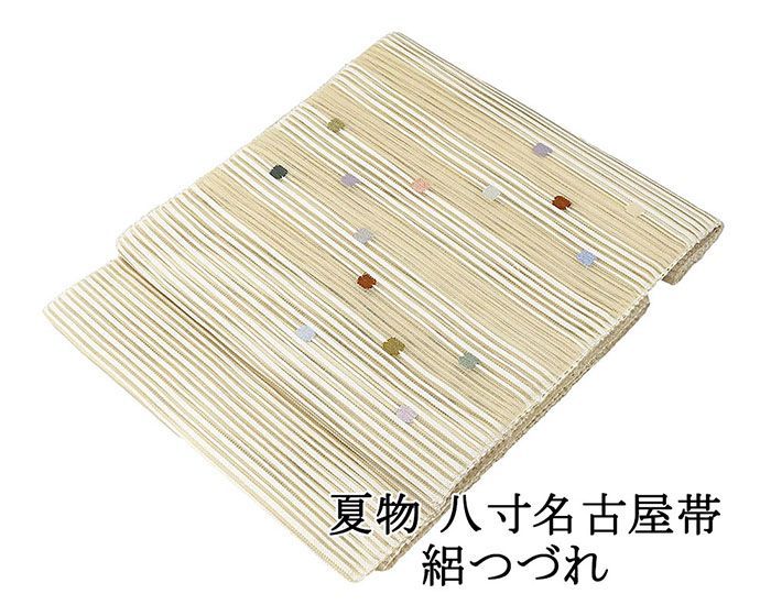 夏物　絽綴れ八寸名古屋帯（筋文）長377　正絹美品 夏帯 名古屋帯 絽綴れ 長尺 上品な織出し 八寸 正絹 着物 T-8746