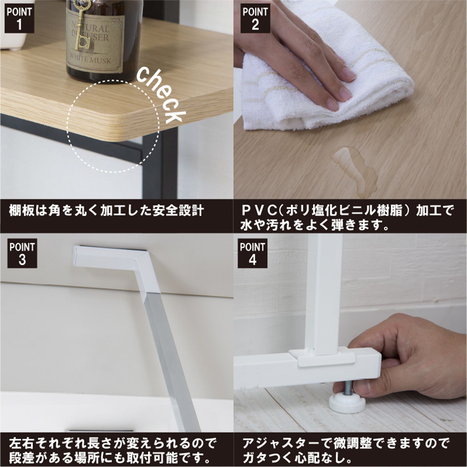 洗濯棚 棚