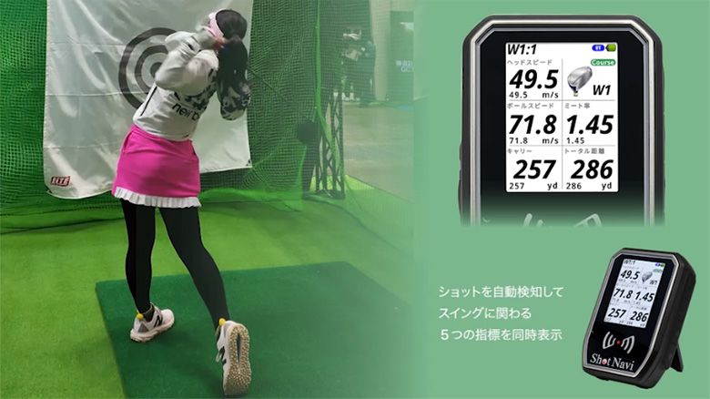 ショットナビ SHOTLYZER ポータブル スイング スピードモニター 計測器