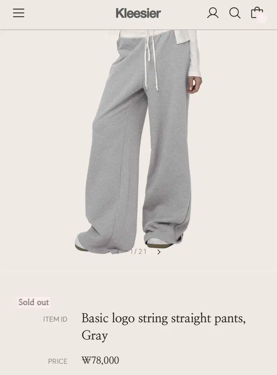 クリシアー ベーシック ロゴ シャーリング ストレート パンツ