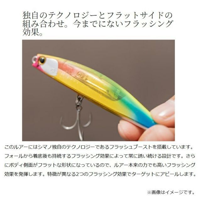 シマノ XG-R97X 熱砂 ビームドリフト 97S フラッシュブースト 002 N