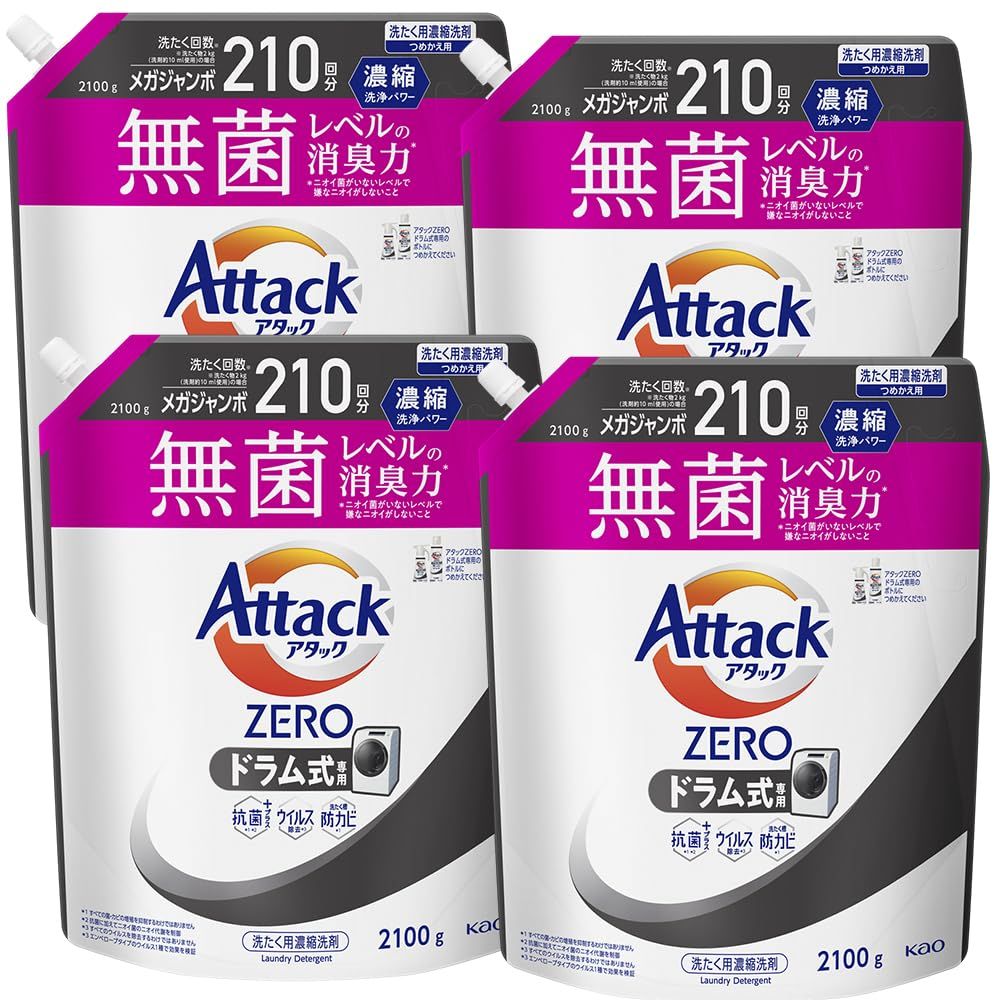 洗濯用品 【ケース販売】アタックZERO アタック液体史上 最高の清潔力 