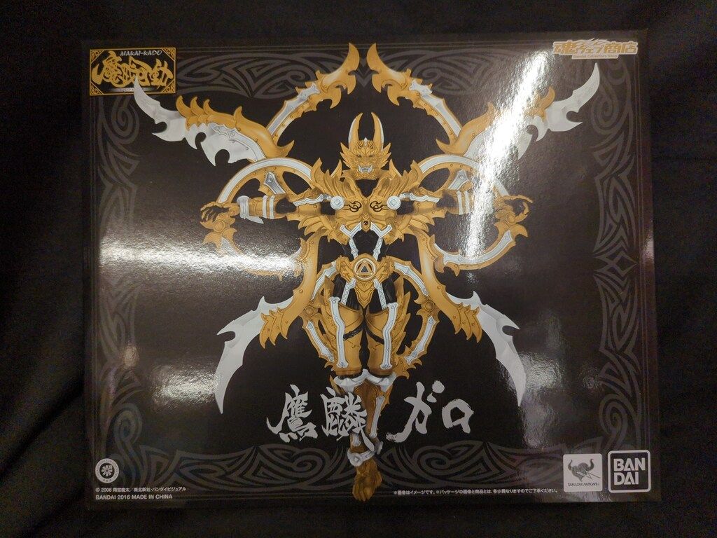 魔戒可動 鷹麟ガロ(魂ウェブ商店限定) 2zzhgl6 魔戒可動 鷹麟ガロ | 魂ウェブ