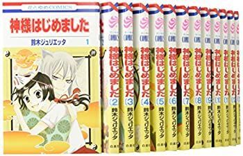 【-非常に良い】 神様はじめました コミック 1-23巻セット (花とゆめコミックス)