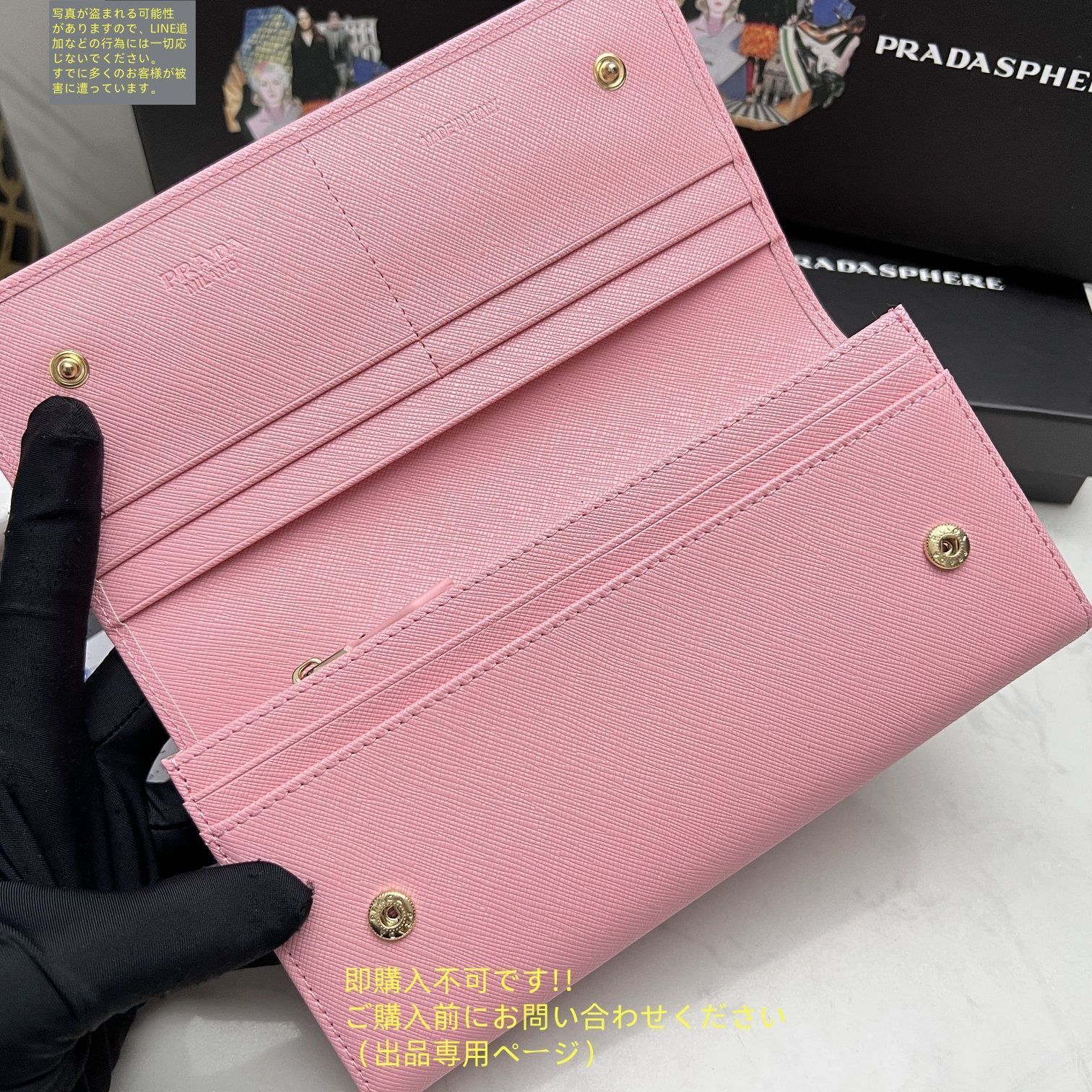 美品☆ PRADA プラダ 長財布 さいふ ウォレット 長財布 小銭入れ