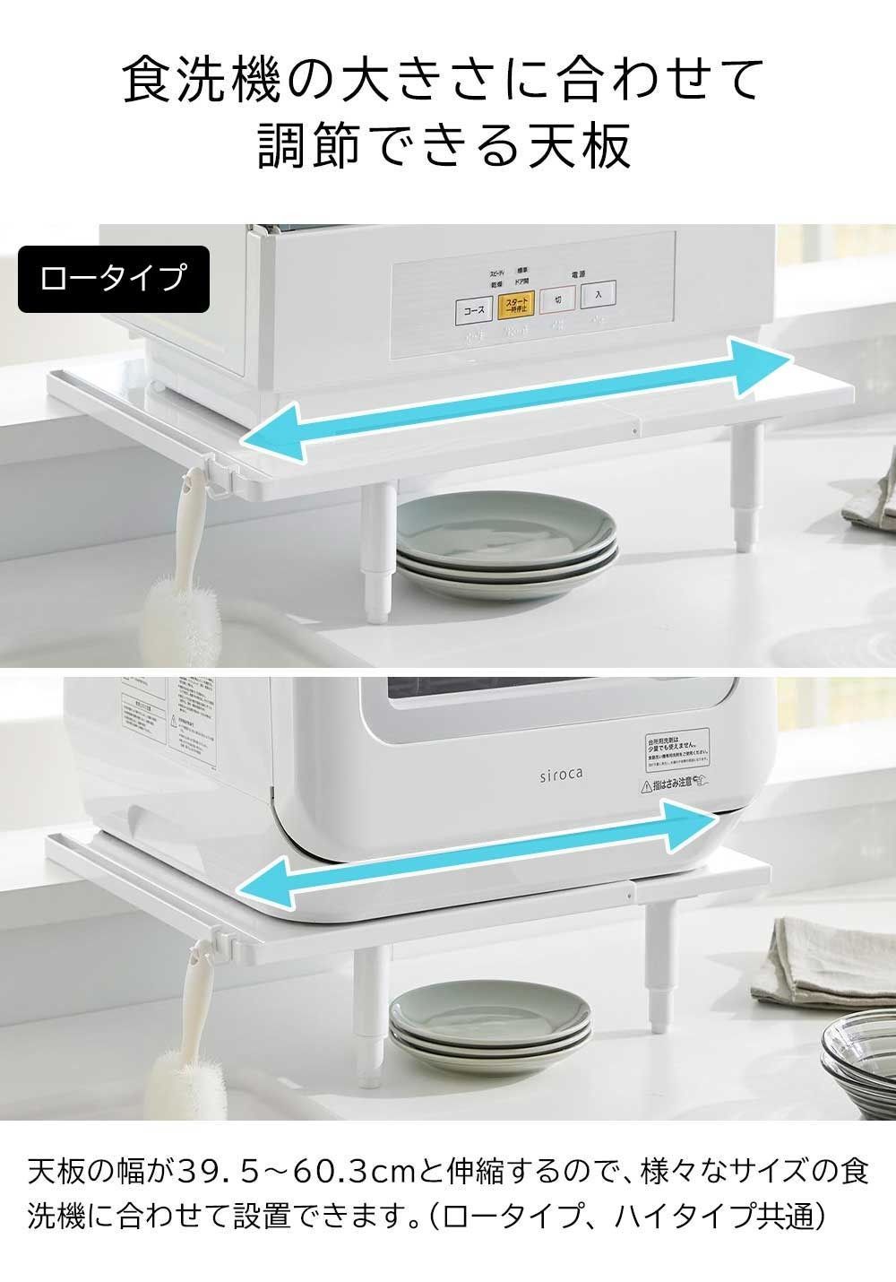 メルカリ開店記念セール！！ tower 伸縮食洗機ラック タワー 楽天市場】タワー 山崎実業 tower 伸縮食洗機ラック食器洗浄乾燥