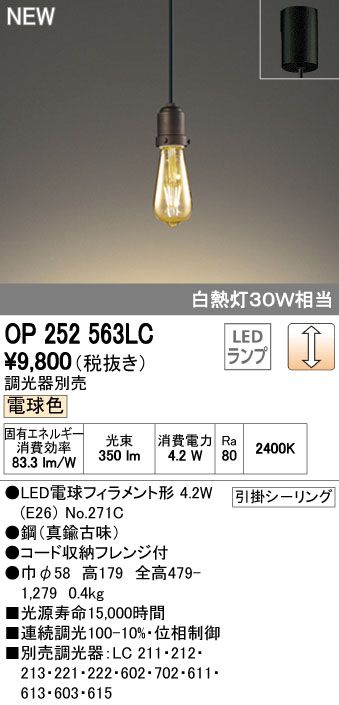 パナソニックＬＧＢ15555ＬＢ1 新品・7営業日以内発送】パナソニック電工 Panasonic LGB15552LB1 人気