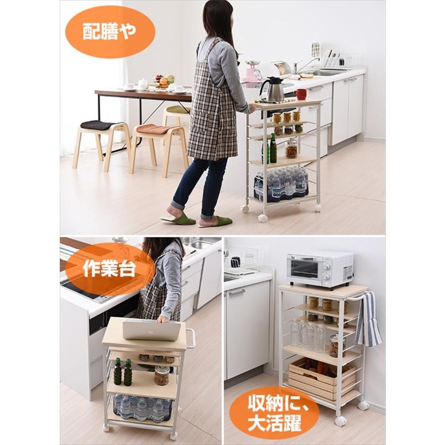 キッチンワゴン