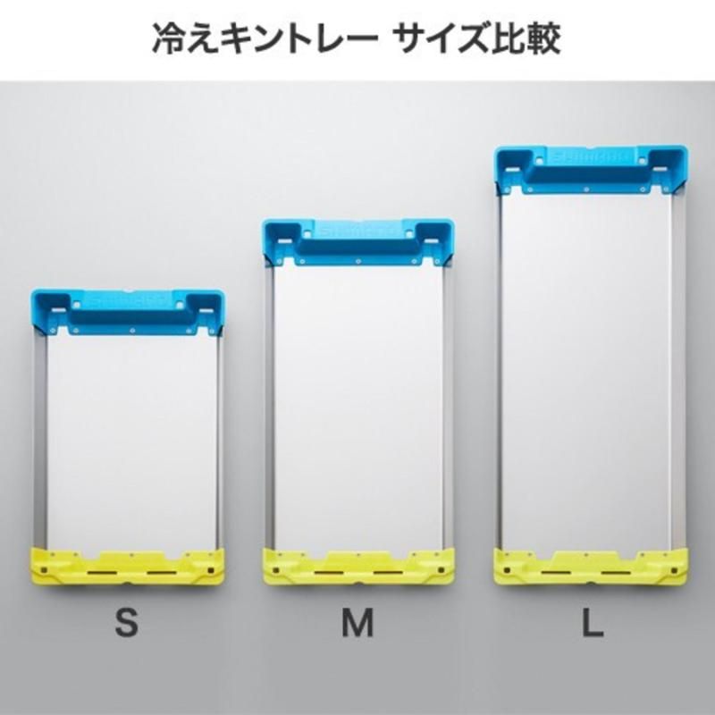 イカ 冷えキントレー