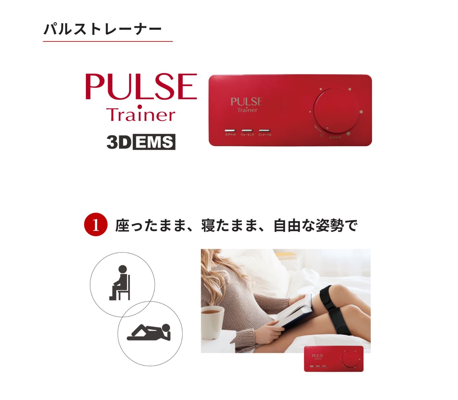 3D EMS