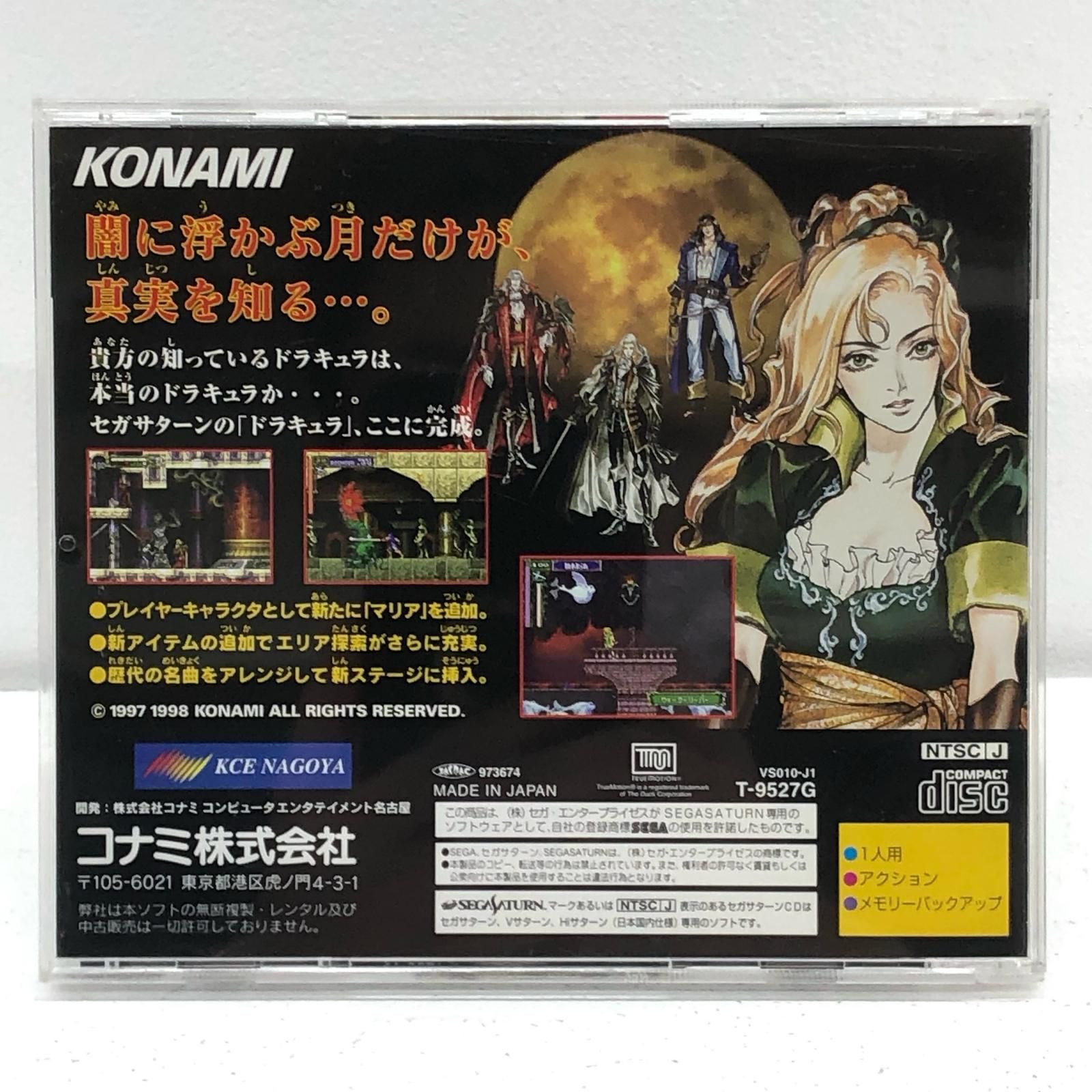 月下の夜想曲