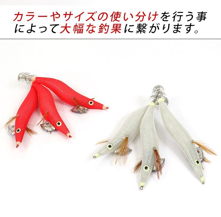 エギング セット エギ 2.5号 3号 3.5号 6個セット ホワイト