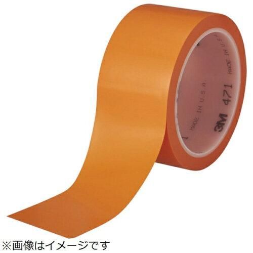 2営業日で発送 3M スリーエム 3M 高機能ラインテープ 471 オレンジ 50mmX32.9m 個装