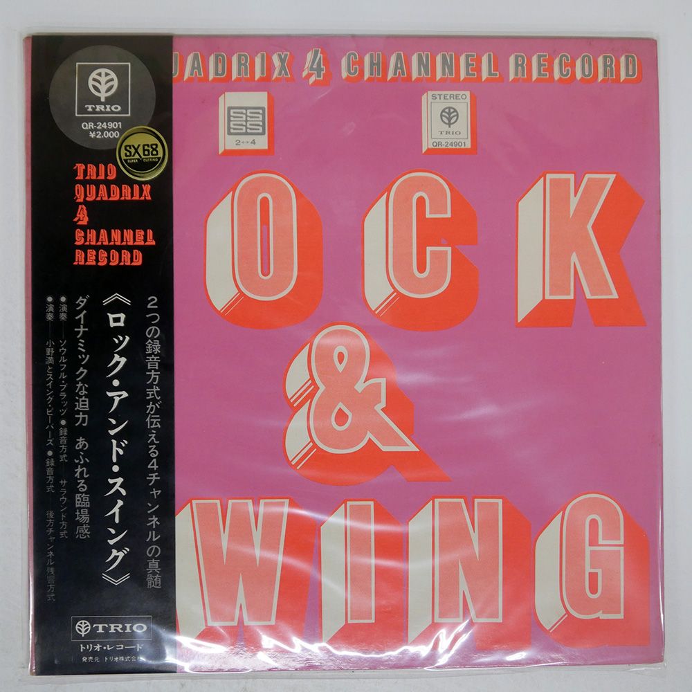 どこで 買える かCD・DVD・ブルーレイ - 帯 国内盤 ソウルフル