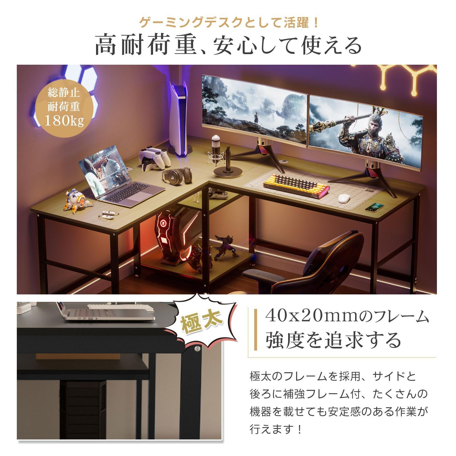 メラミン加工