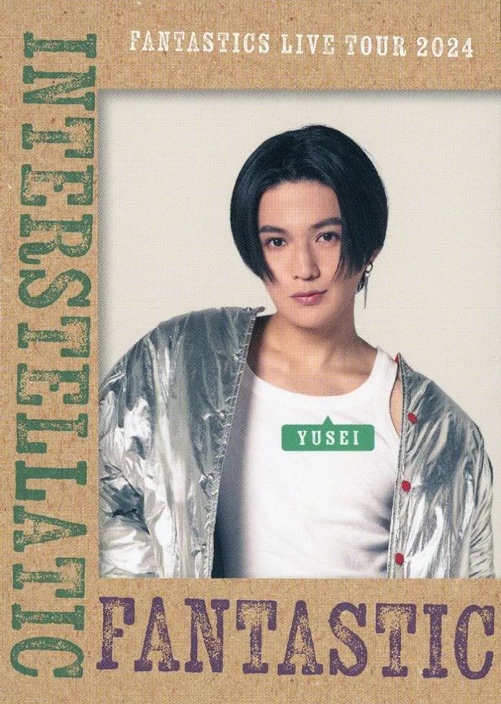 中古】コレクションカード(男性) FANTASTICS from EXILE TRIBE