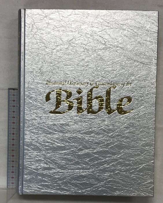 聖書大辞典 日曜世界社版 増訂 聖書大辞典刊行会　k 聖書大辞典 日曜世界社版 増訂 聖書大辞典刊行会 k 聖書大事典 カラー