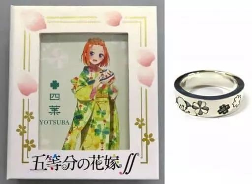 銀製品・指輪・アクセサリー(キャラクター)　中野四葉 シルバーリング 19号 「五等分の花嫁∬」 中古】銀製品・指輪・アクセサリー(キャラクター) 中野四葉