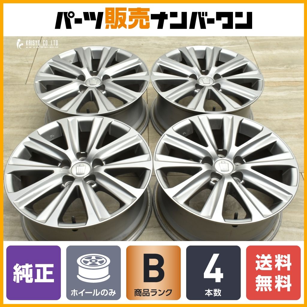 良好品】トヨタ 210 クラウンアスリート 純正 17in 7.5J+40 PCD114.3 
