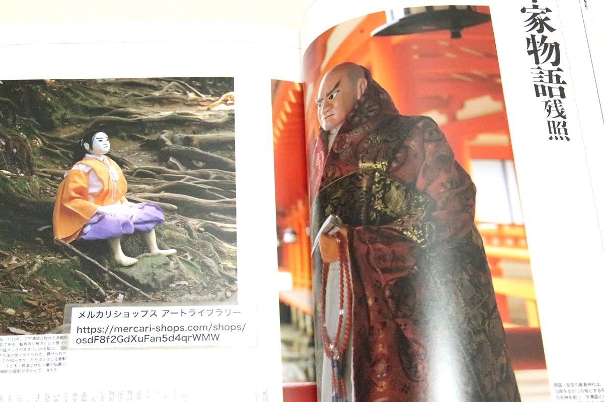 川本喜八郎の本2冊/川本喜八郎・アニメーション&パペットマスター/川本