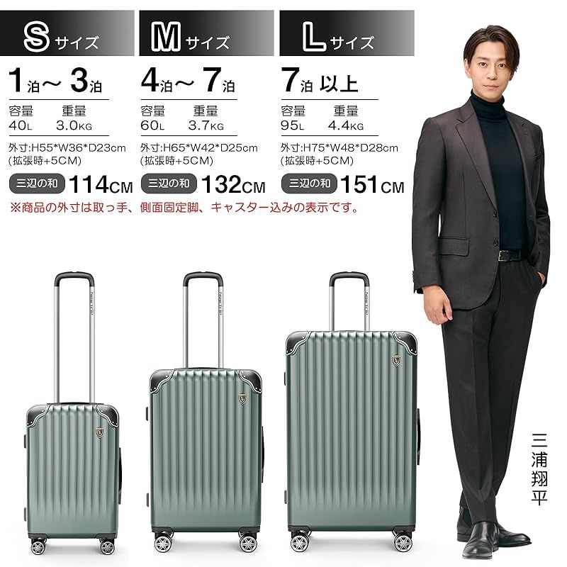 スーツケース 【Ｌ】 グリーン キャリー 拡張機能付 大容量 静音キャスター スーツケース 【L】 グリーン キャリー 拡張機能付 大容量 静音