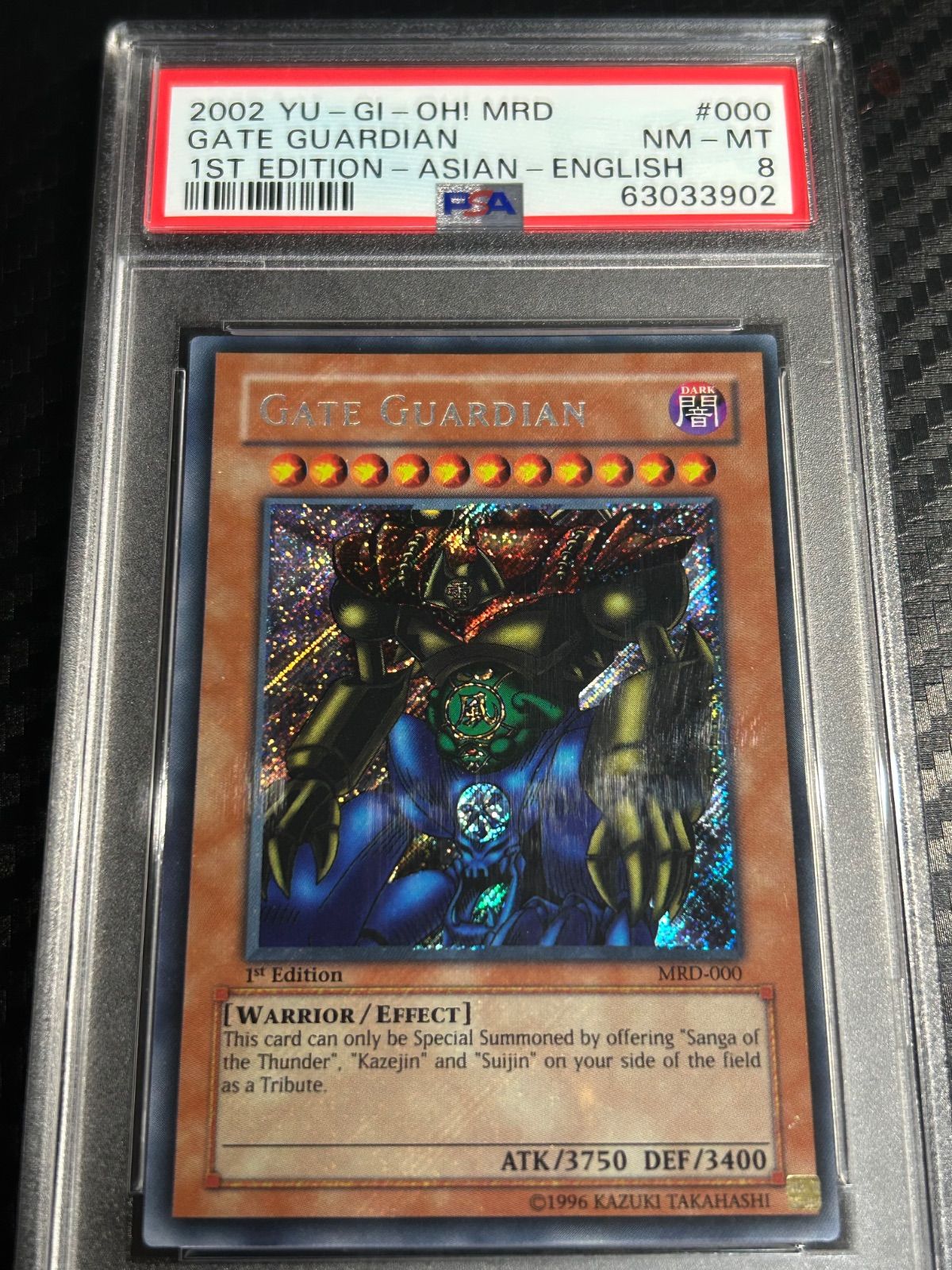 ゲートガーディアン　PSA8 ゲートガーディアン アジア PSA8 - メルカリ
