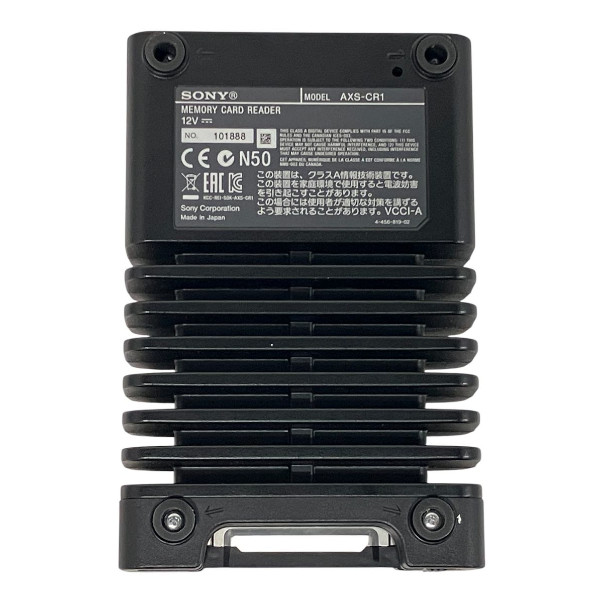 AXSメモリーカード