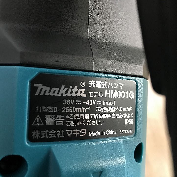 マキタ